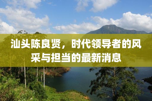 未見天晴 第11頁