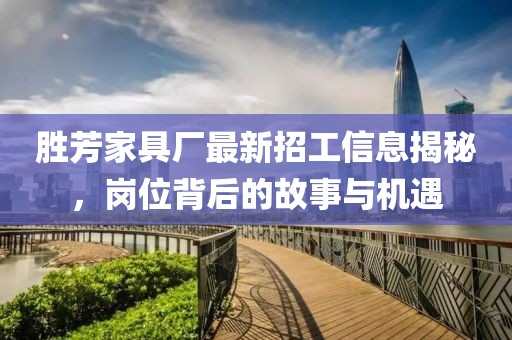 初告白 第10頁