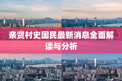 淚咽卻無聲 第10頁