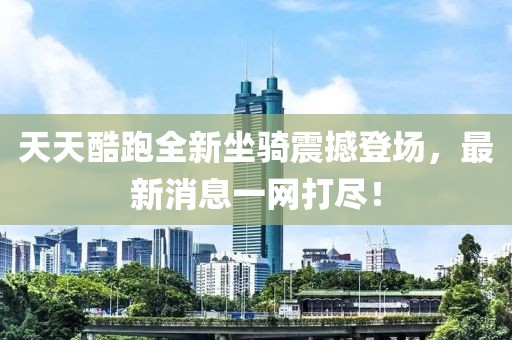 怕你分 第11頁(yè)