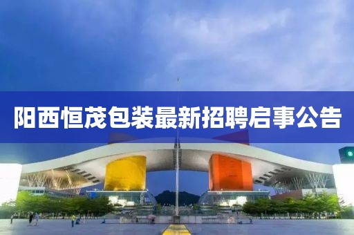 第2588頁