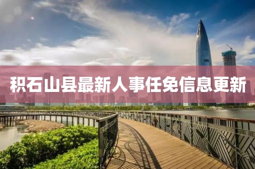 2025年2月 第388頁(yè)