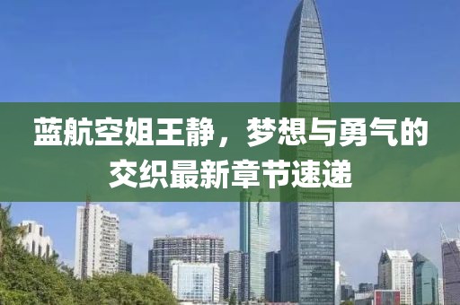 一枕庭前雪 第12頁
