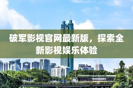 生來就可愛 第12頁