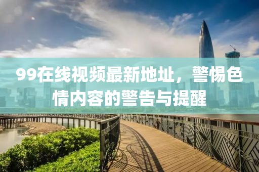 授之溫存 第11頁