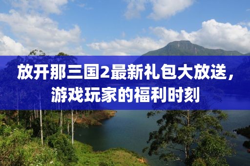 蝶翼天使 第9頁(yè)