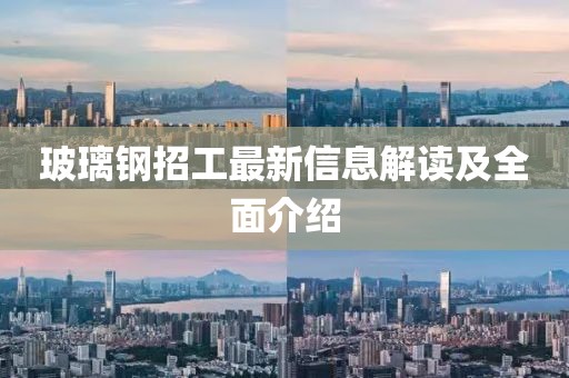 2025年2月 第360頁