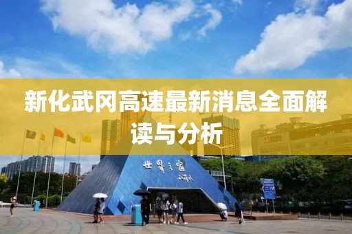 嫣然若夕 第10頁(yè)