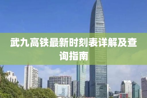 2025年2月 第350頁