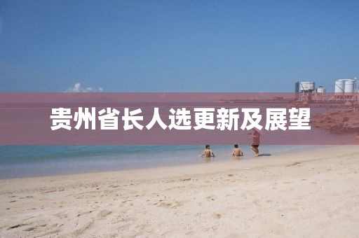 藍(lán)天下頭的女孩 第10頁(yè)