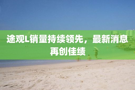 超人快宣我 第11頁