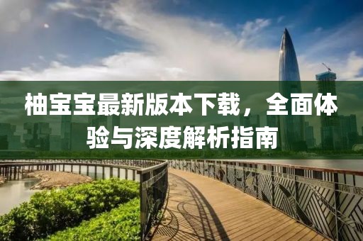 寡言難癮 第9頁