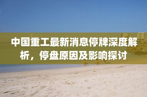 寂寞安撫 第9頁