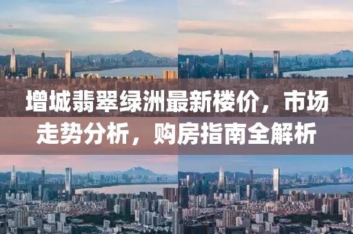 窗外的海風(fēng)吹過 第9頁