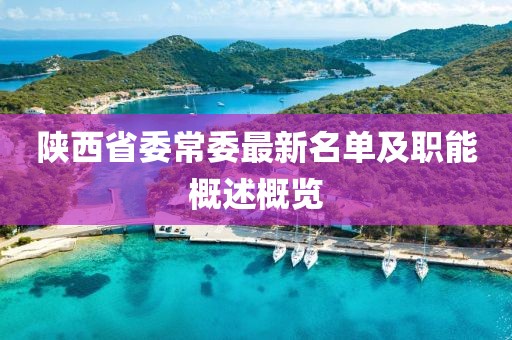 涼云暮 第9頁