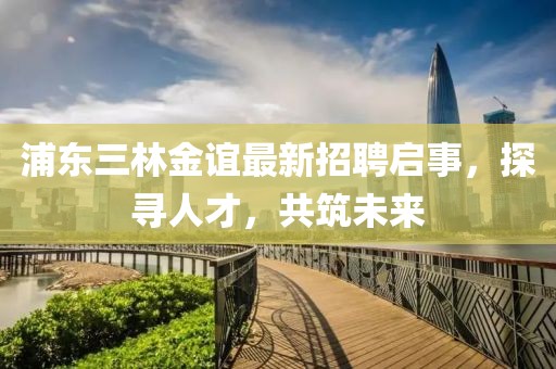 星星打烊 第9頁(yè)