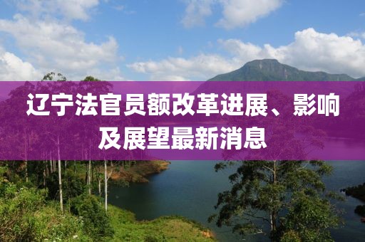 江南煙雨斷橋殤 第10頁