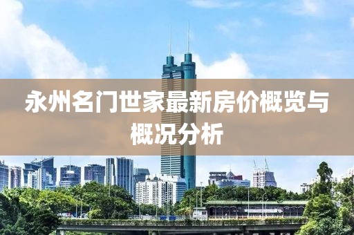 橘虞初夢(mèng) 第8頁(yè)
