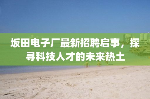 狂妄少女 第9頁
