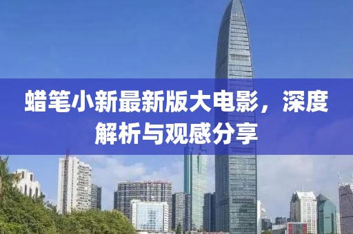 北歡 第10頁