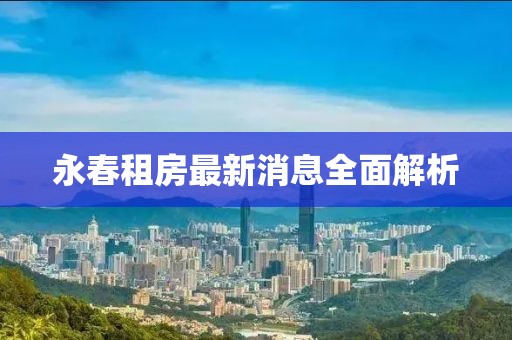肆戰(zhàn)作王 第9頁