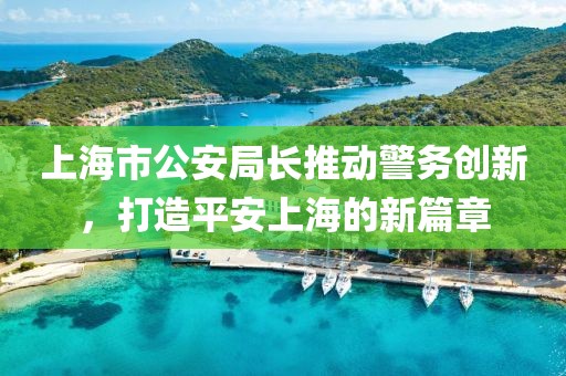 遺失了故人 第9頁