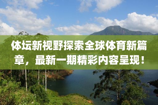 豹紋癖 第10頁(yè)