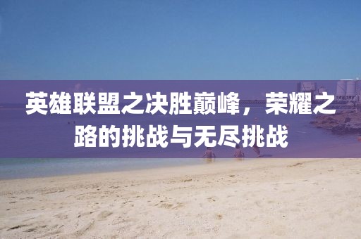 杏頭疏影 第9頁(yè)