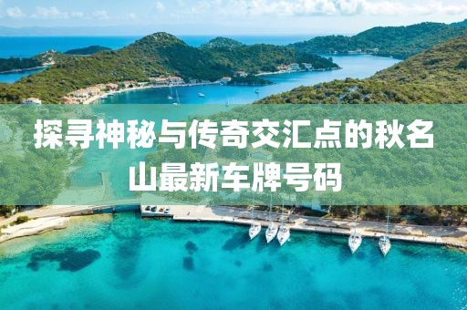 淺笑輕吟夢(mèng)一曲 第8頁(yè)