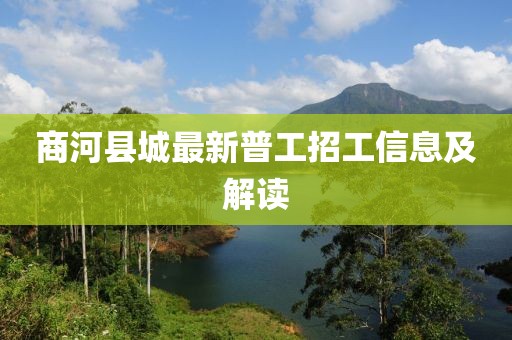 借我一生 第9頁