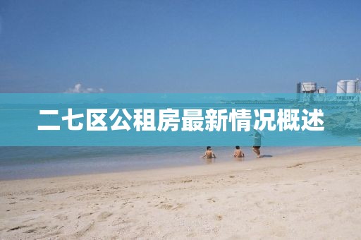 舊桔梗 第9頁(yè)