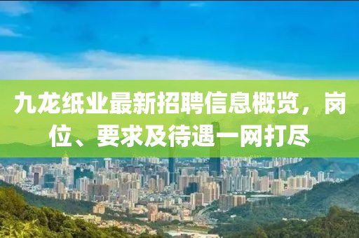 笑臉帶眼紅 第8頁