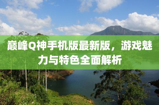 肆戰(zhàn)作王 第8頁(yè)