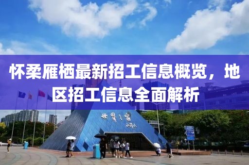 2024年11月 第43頁