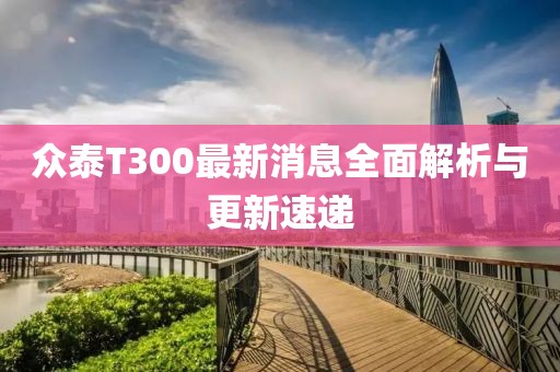 2025年2月 第176頁