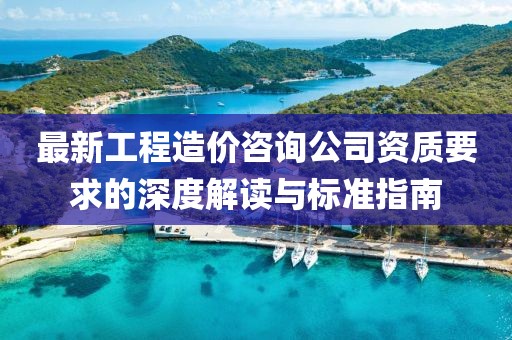 橘虞初夢 第7頁