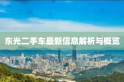 一枕庭前雪 第10頁(yè)