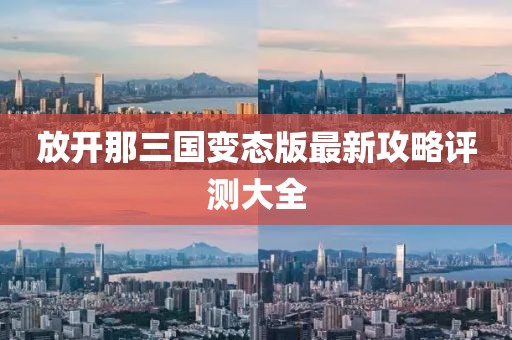 初遇在故事開頭 第8頁(yè)