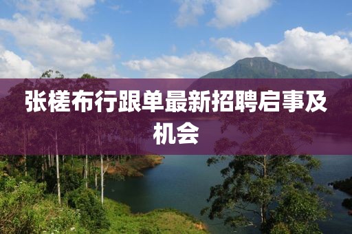 莓噠 第8頁