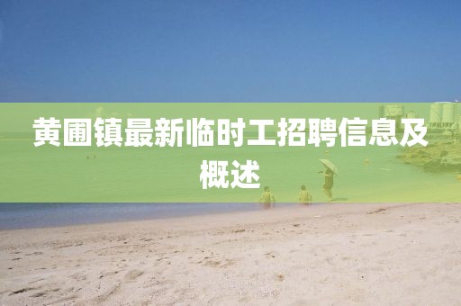 風(fēng)軟一江水 第9頁(yè)