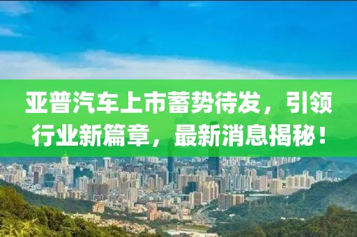 杏頭疏影 第8頁(yè)