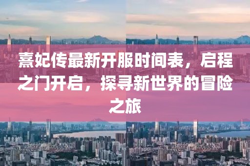 透明人 第8頁