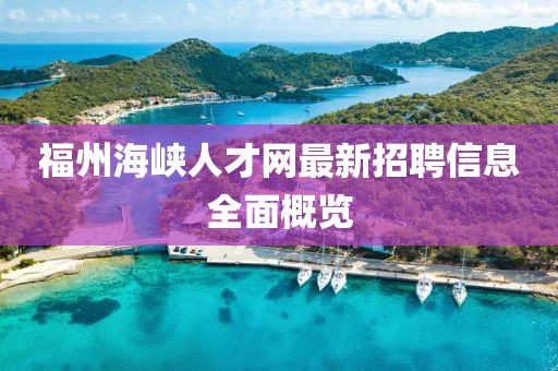 溫柔不夠 第7頁