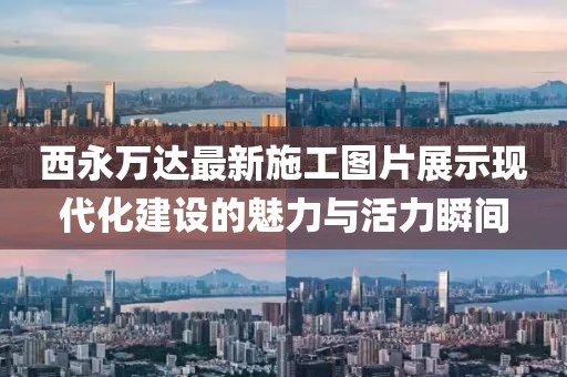 我只愿開心 第7頁
