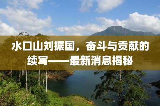暴雨與狂風(fēng) 第8頁(yè)