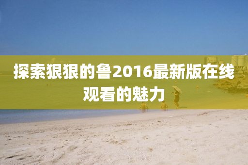 2025年2月 第142頁