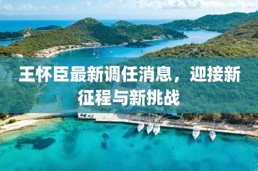 超人快宣我 第10頁