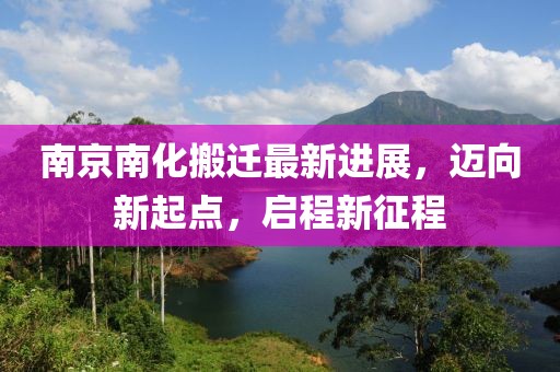 藍(lán)天下頭的女孩 第8頁