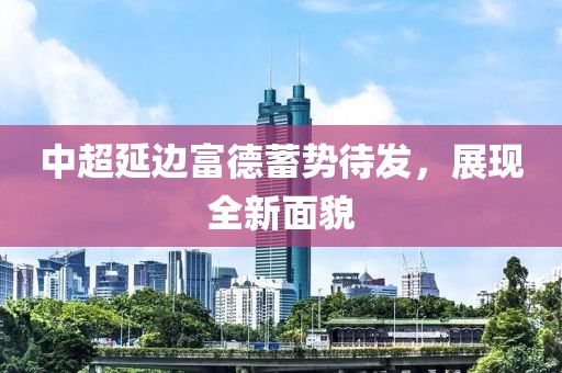 淡年華失青春 第9頁