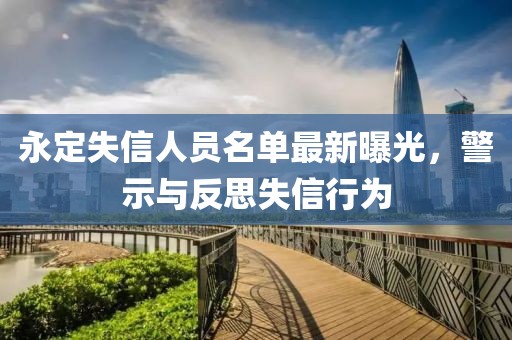 狼狽不堪 第24頁